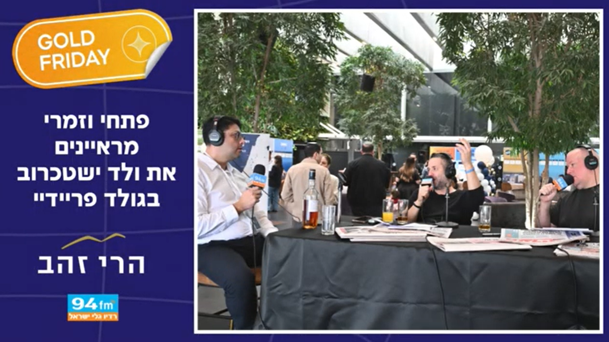 חצי דונם ונוף לים בפחות מ-10 דק' מהעיר