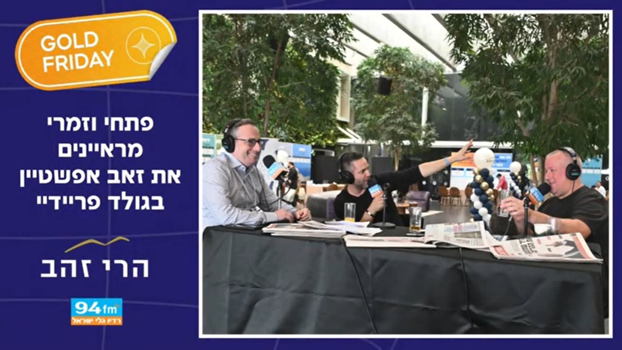 יו