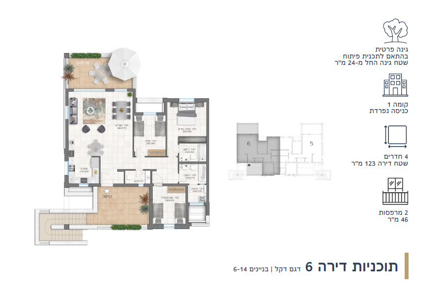 קומה ראשונה